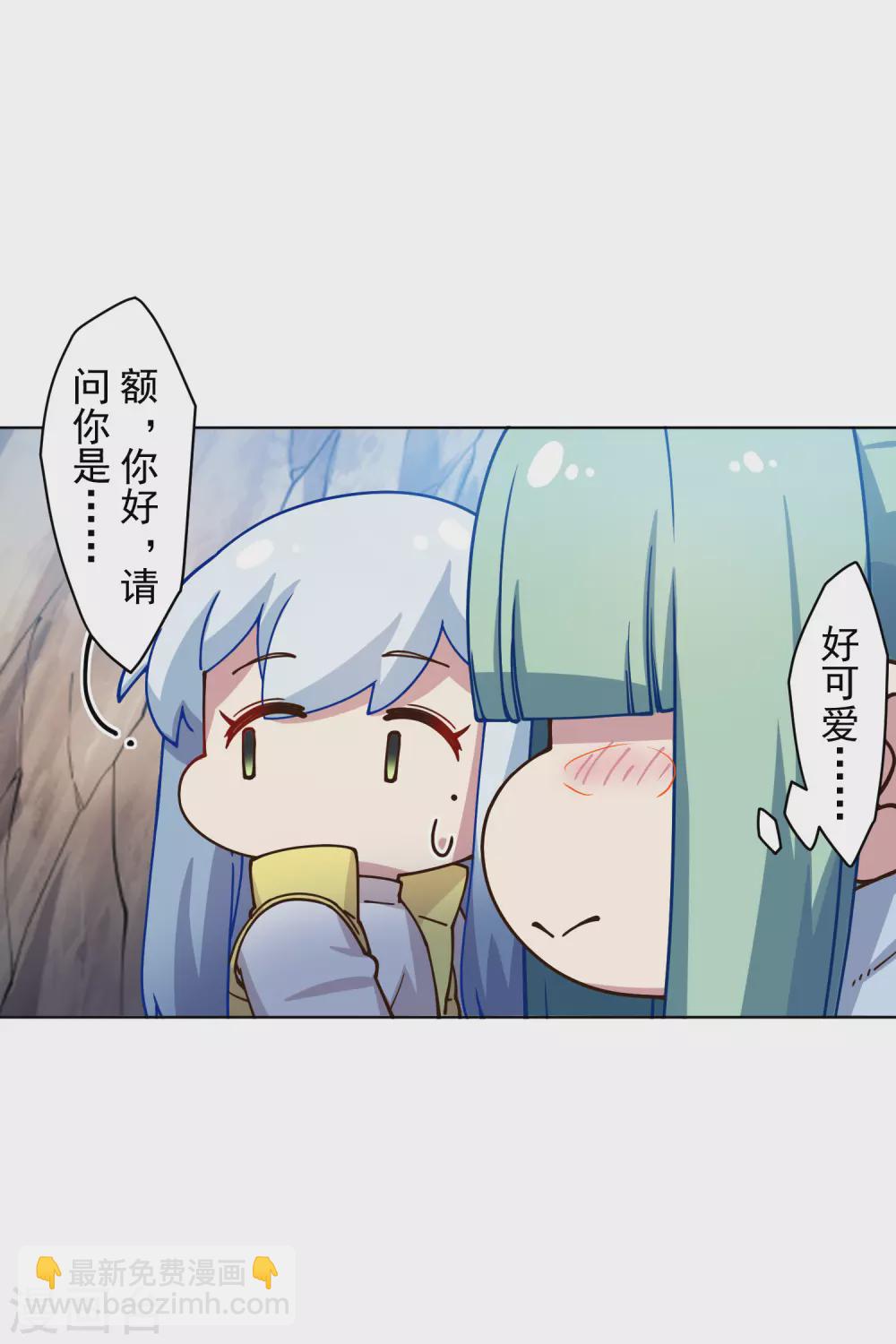 第168话 罪名宣读-第172话
