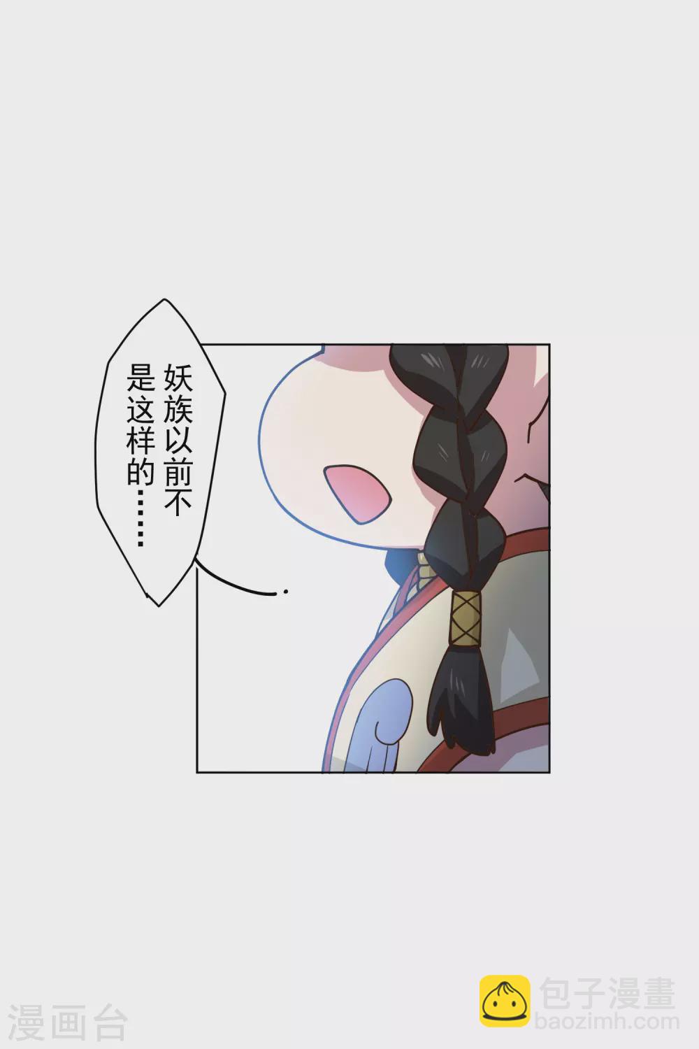 第168话 罪名宣读-第172话