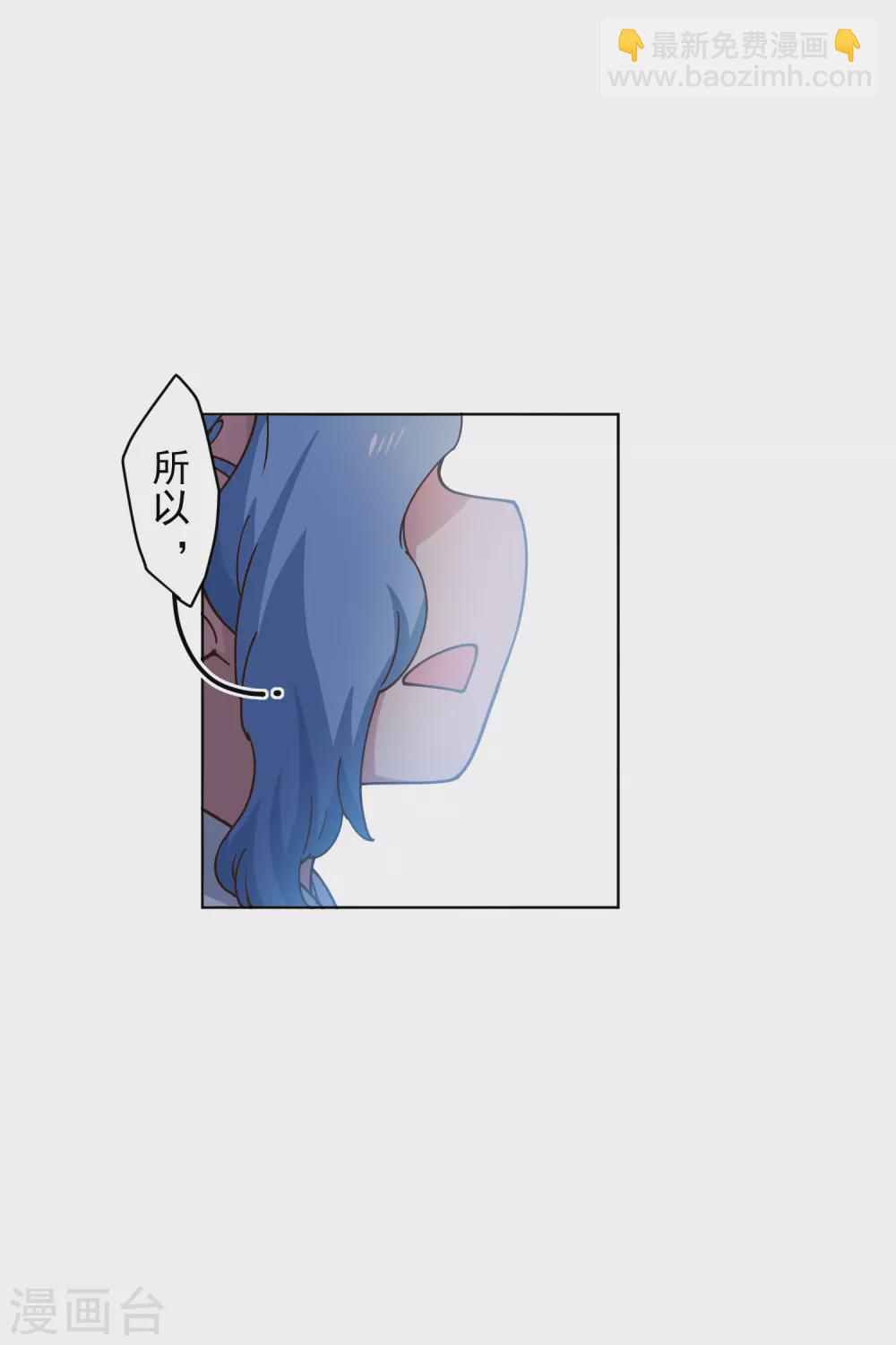 第170话 新族长-第174话