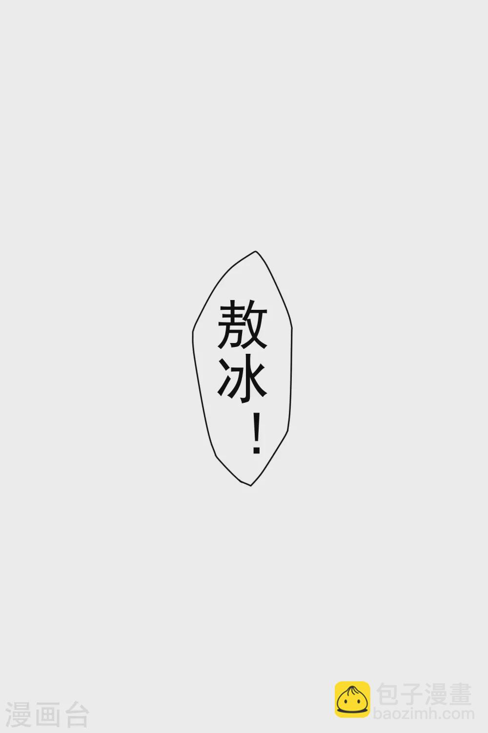 第170话 新族长-第174话