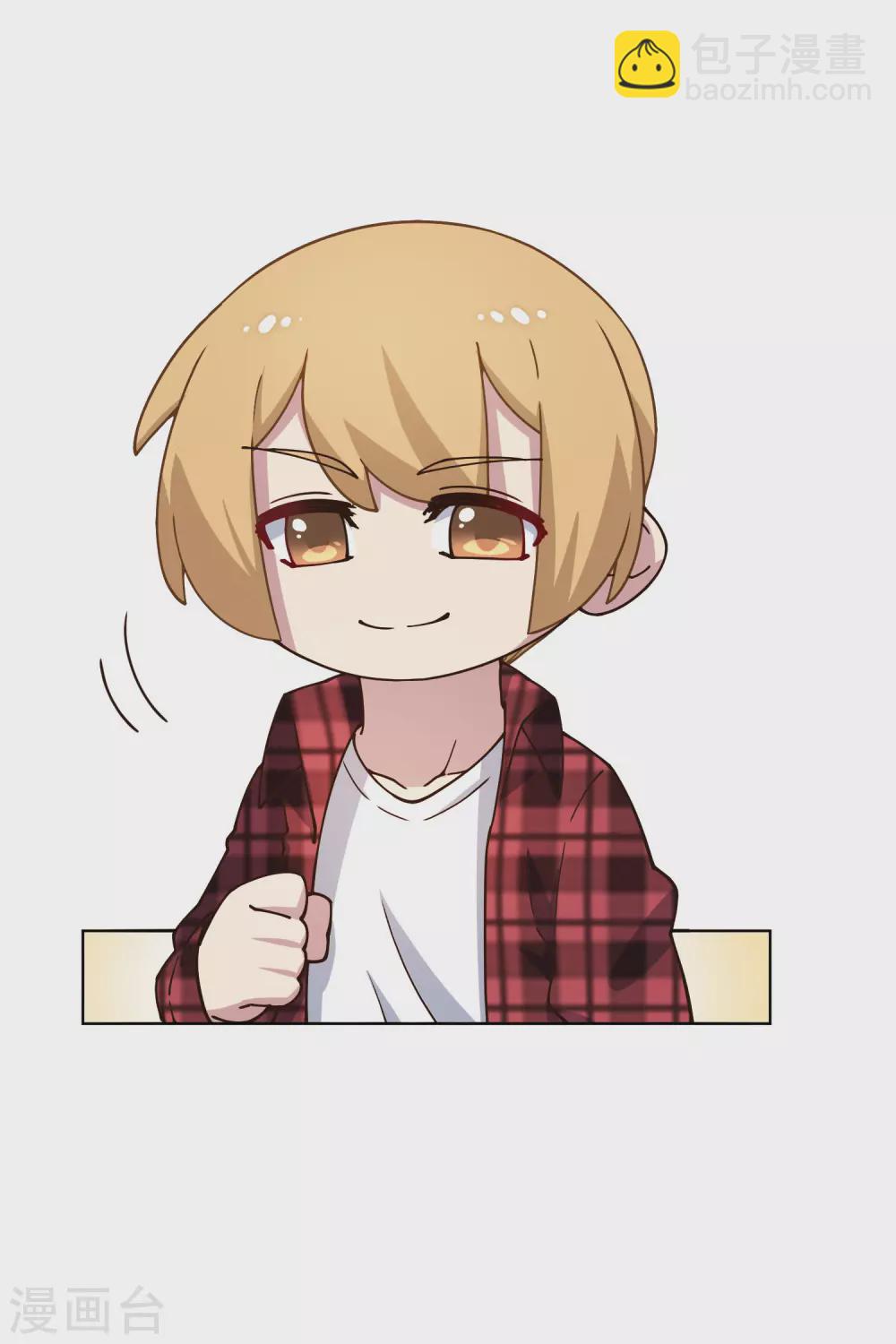 第172话 如珂的提议-第176话