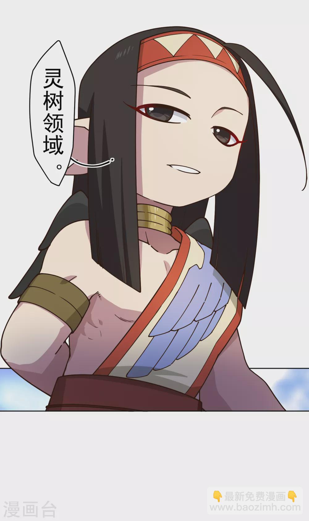 第172话 如珂的提议-第176话