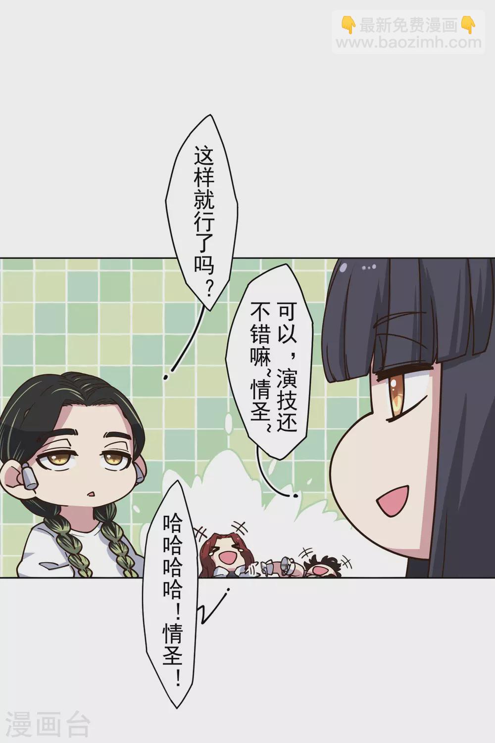 第174话 情圣-第178话