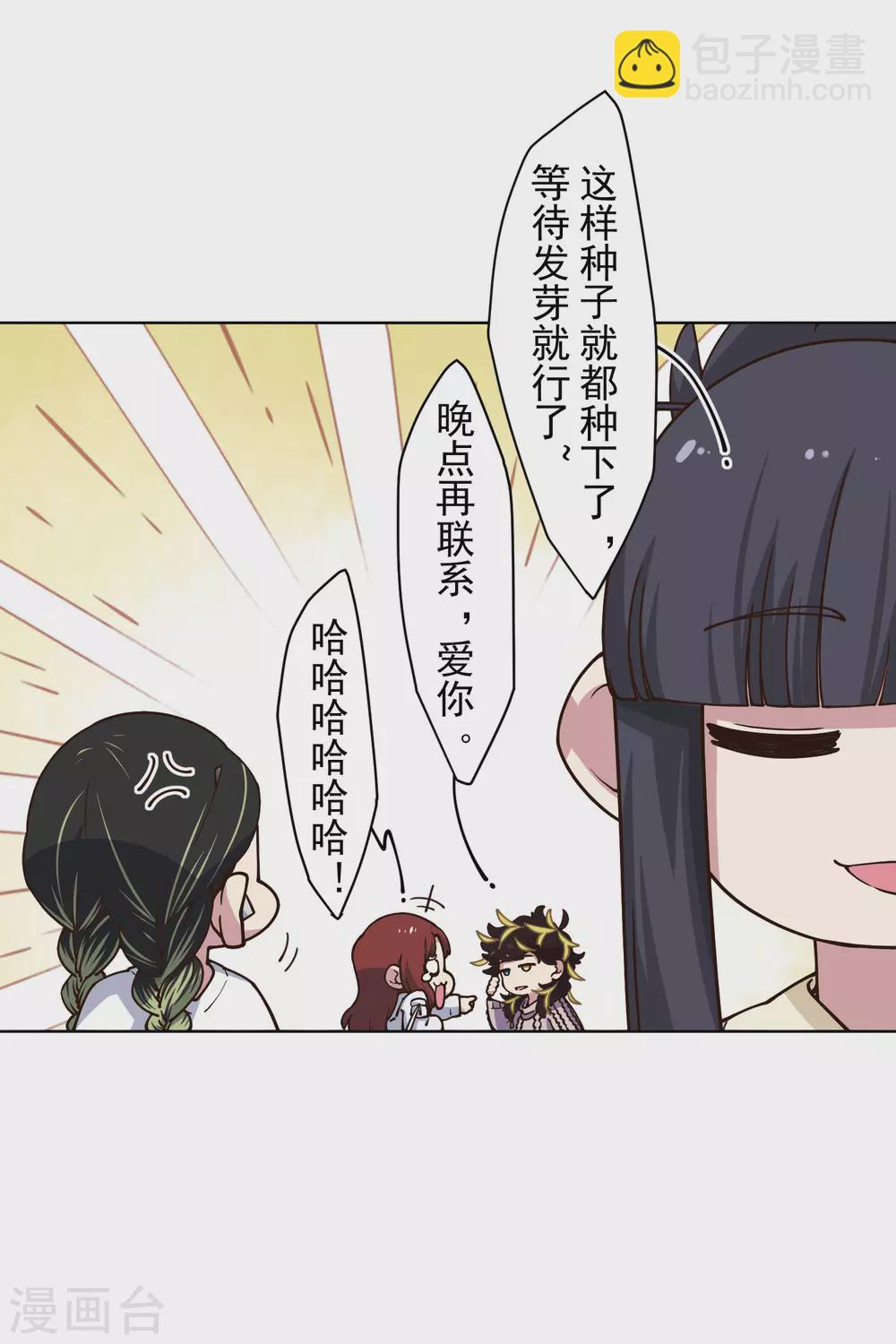 第174话 情圣-第178话