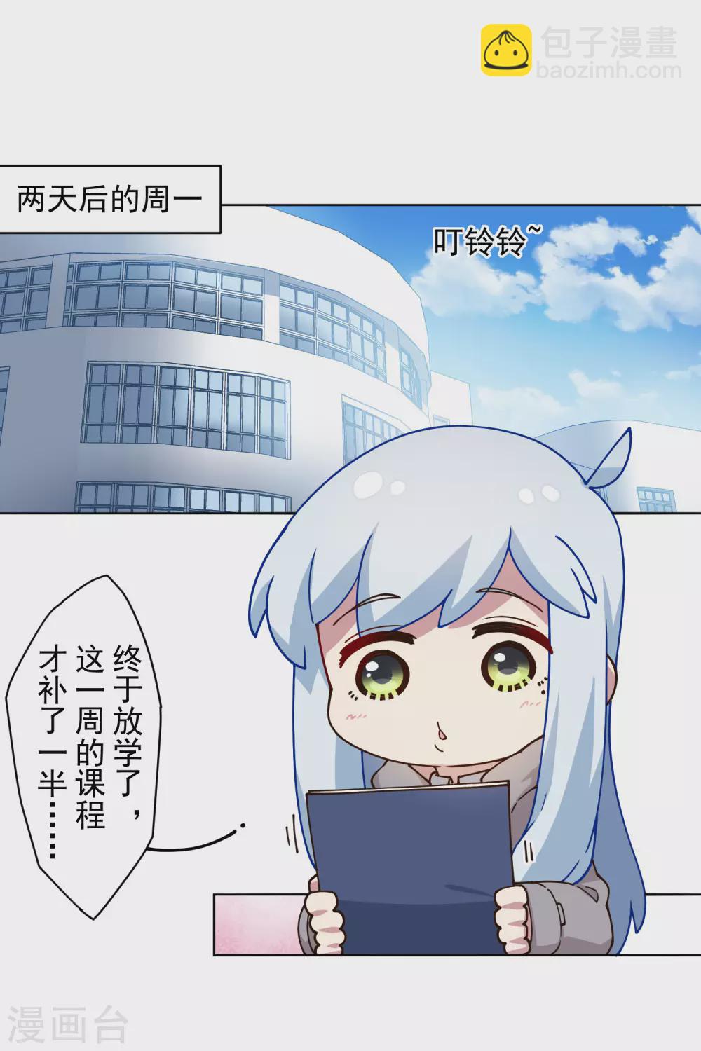 第174话 情圣-第178话