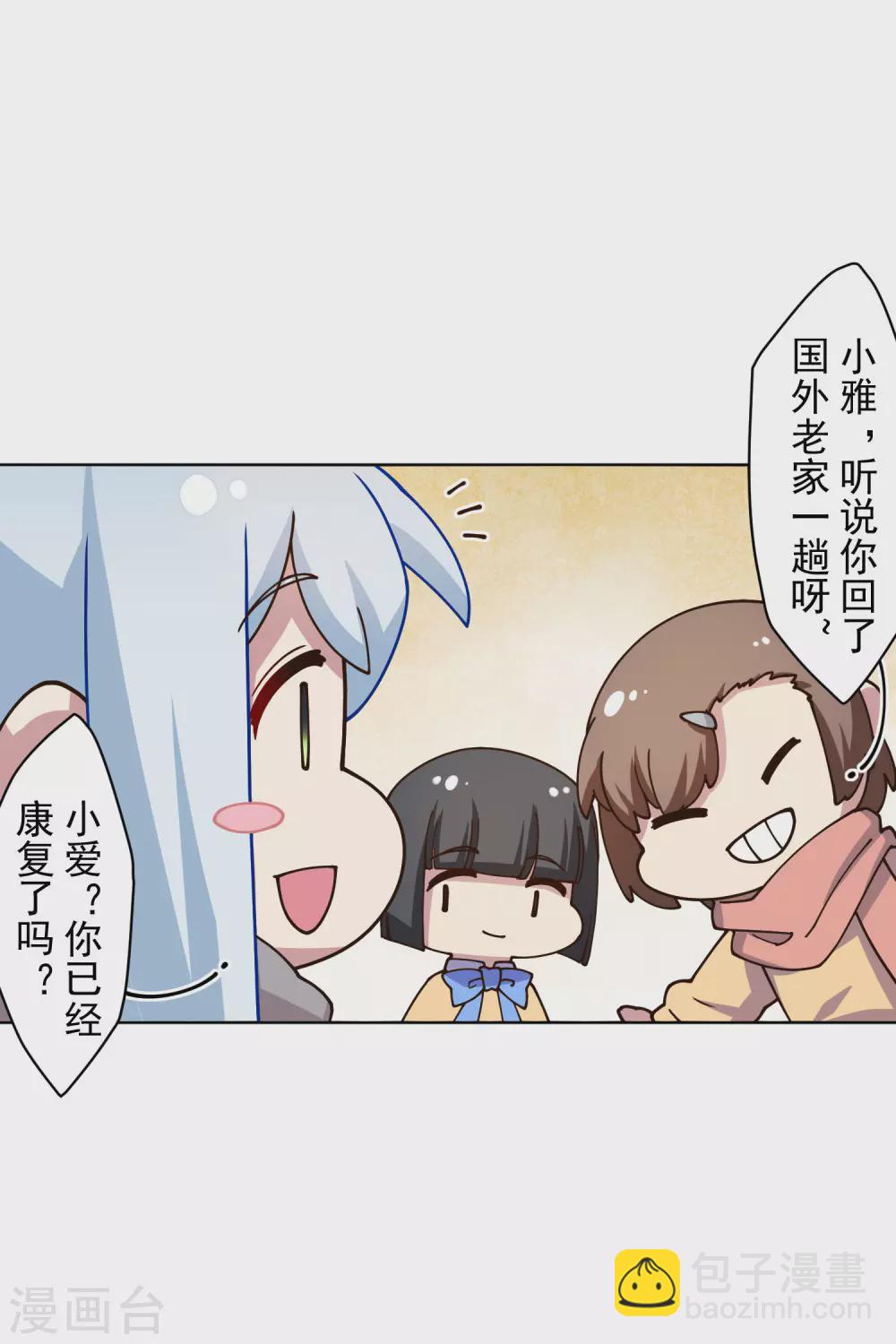第174话 情圣-第178话