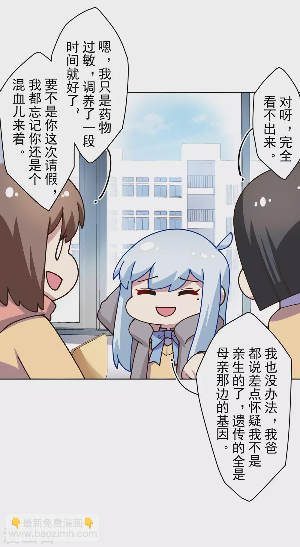 第174话 情圣-第178话