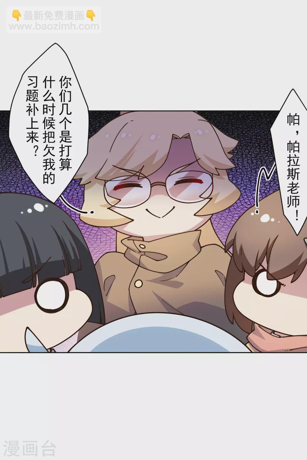 第174话 情圣-第178话