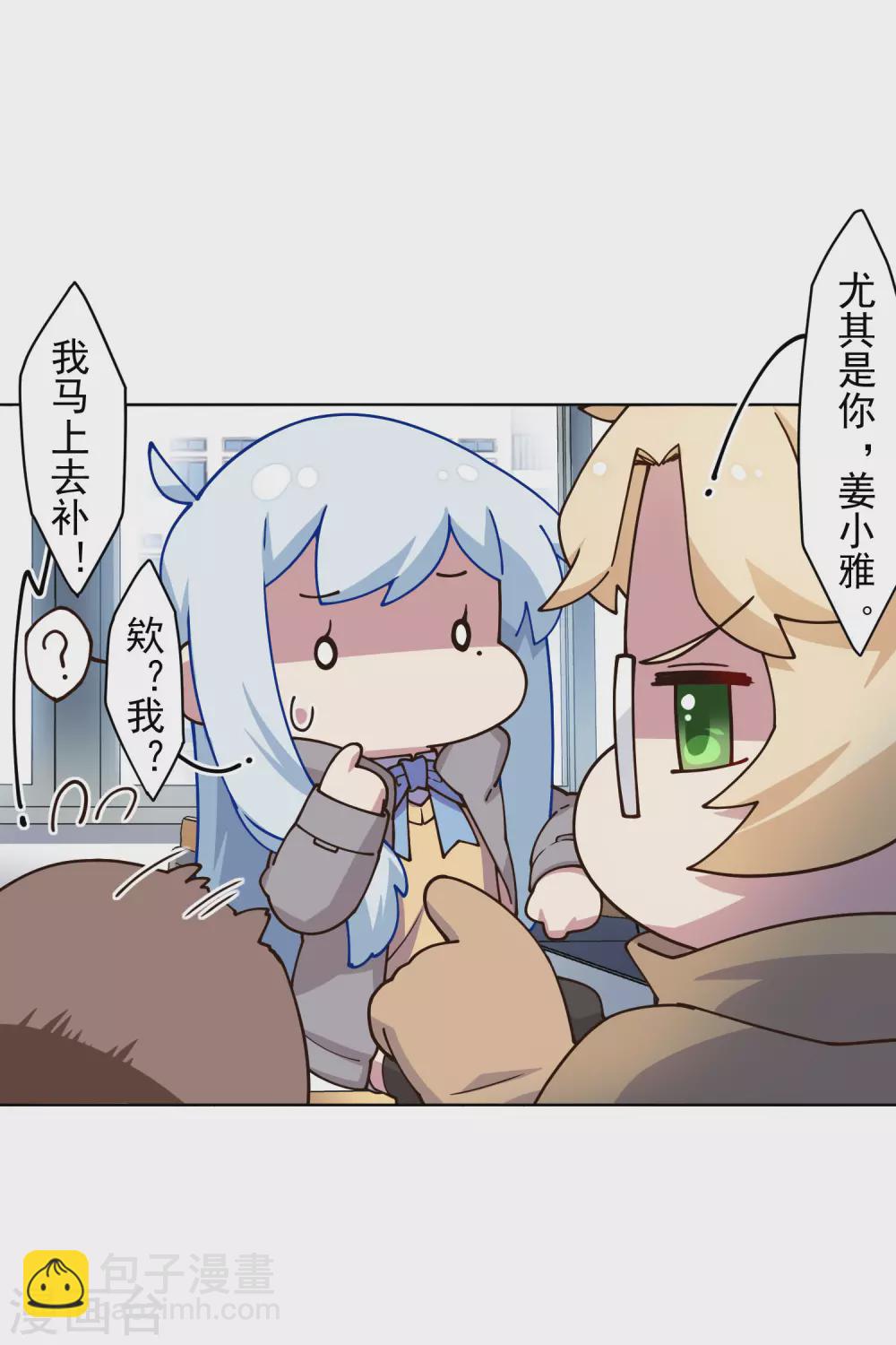 第174话 情圣-第178话