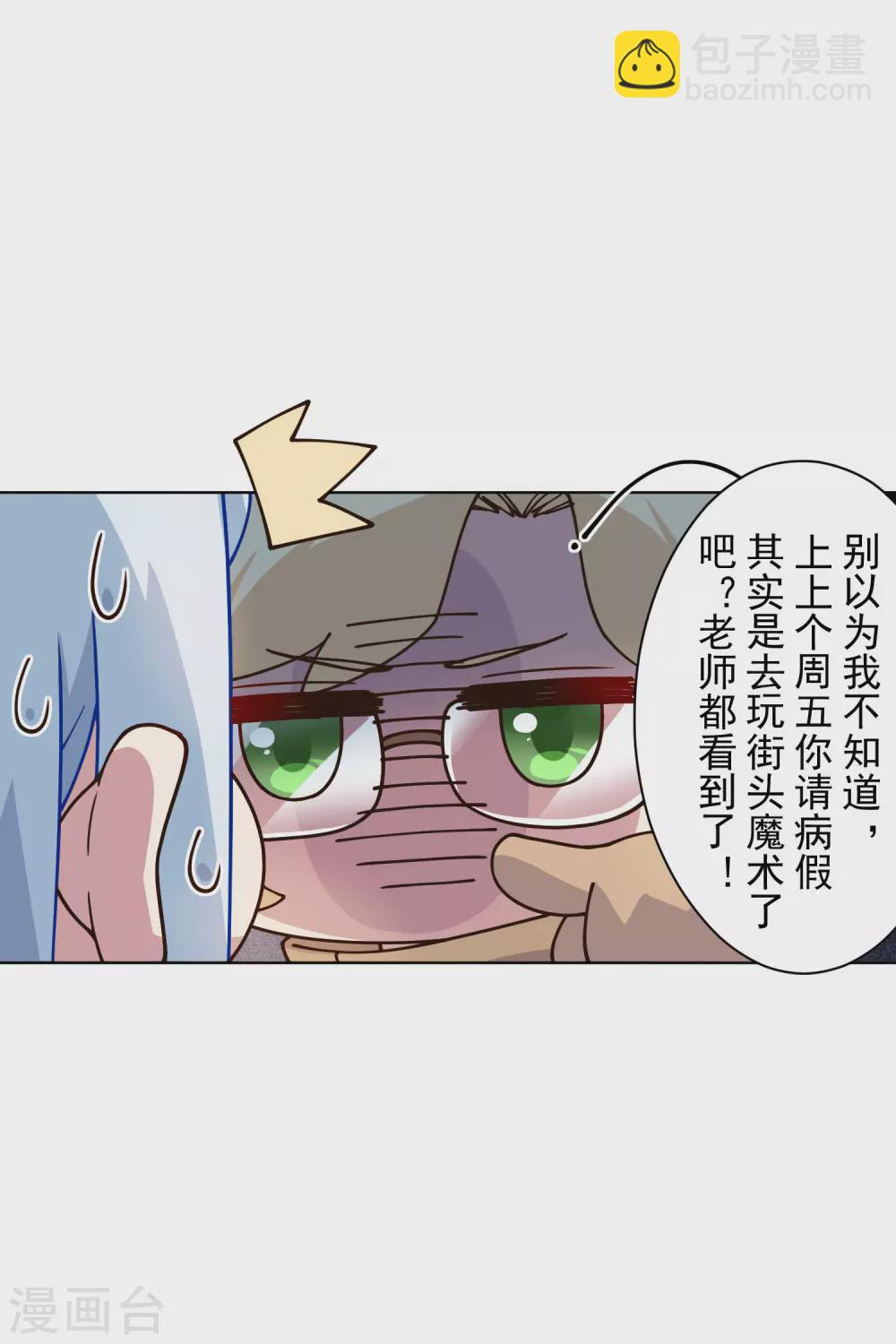 第174话 情圣-第178话