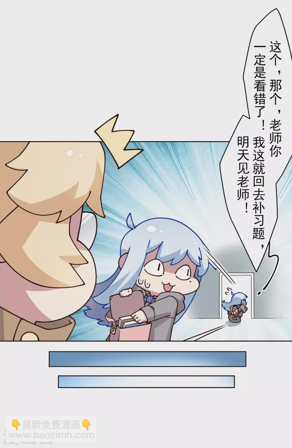 第174话 情圣-第178话
