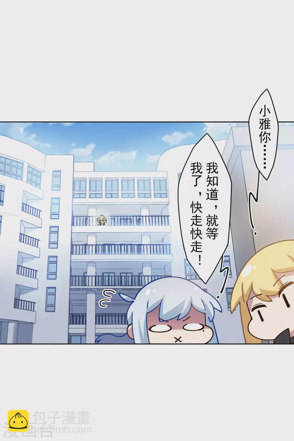 第174话 情圣-第178话