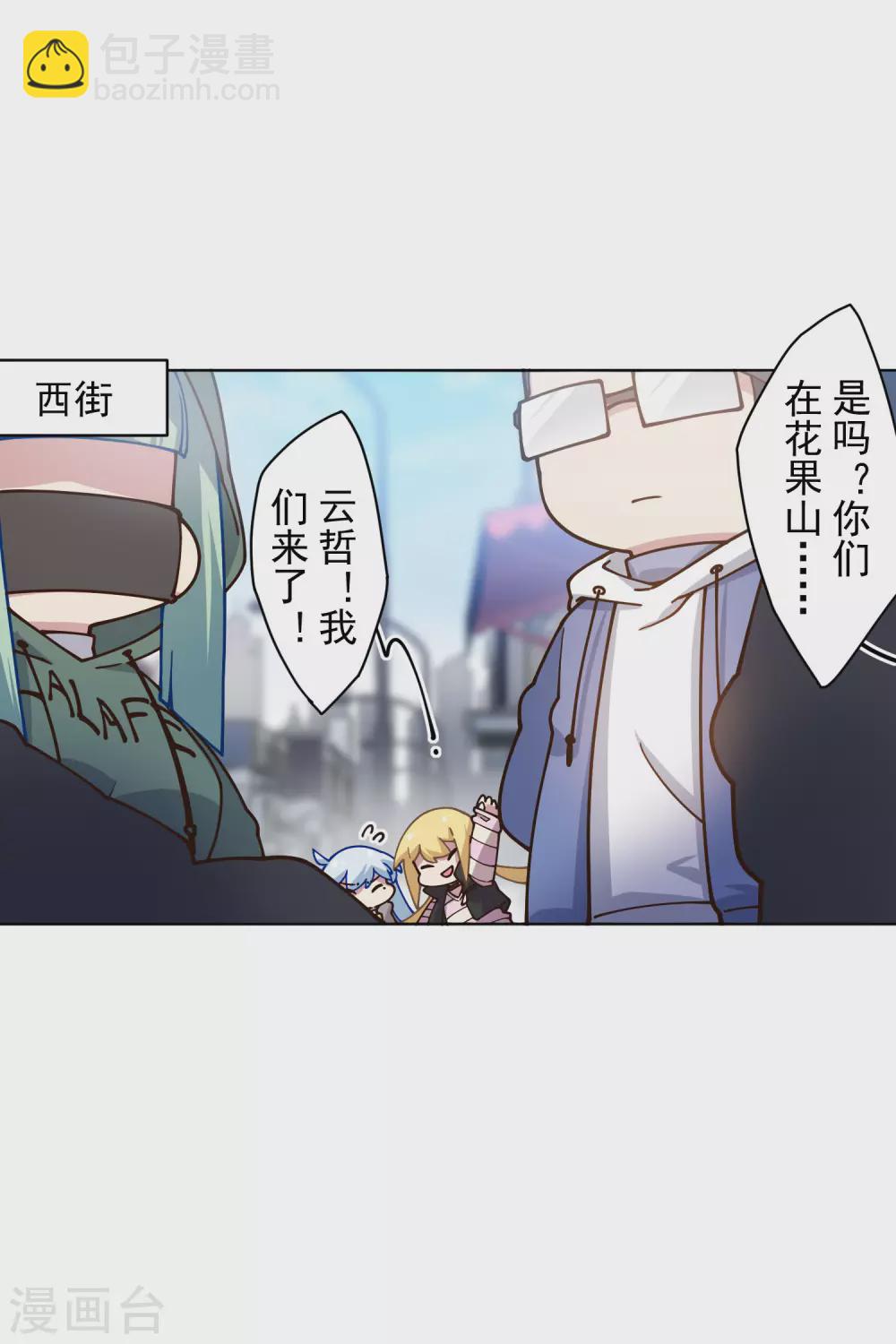 第174话 情圣-第178话