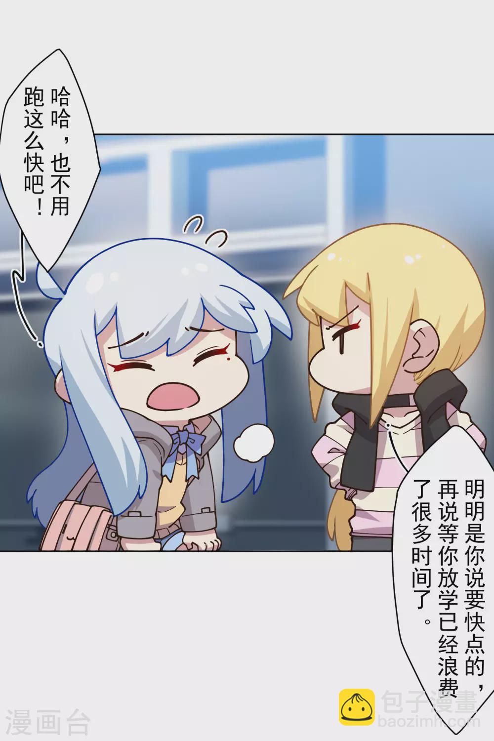 第174话 情圣-第178话