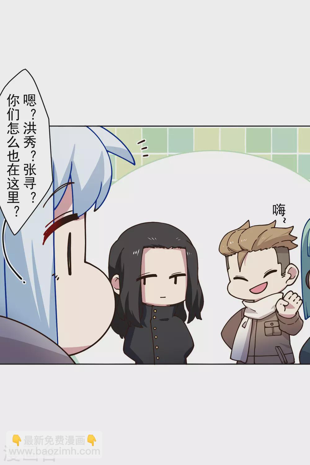 第174话 情圣-第178话