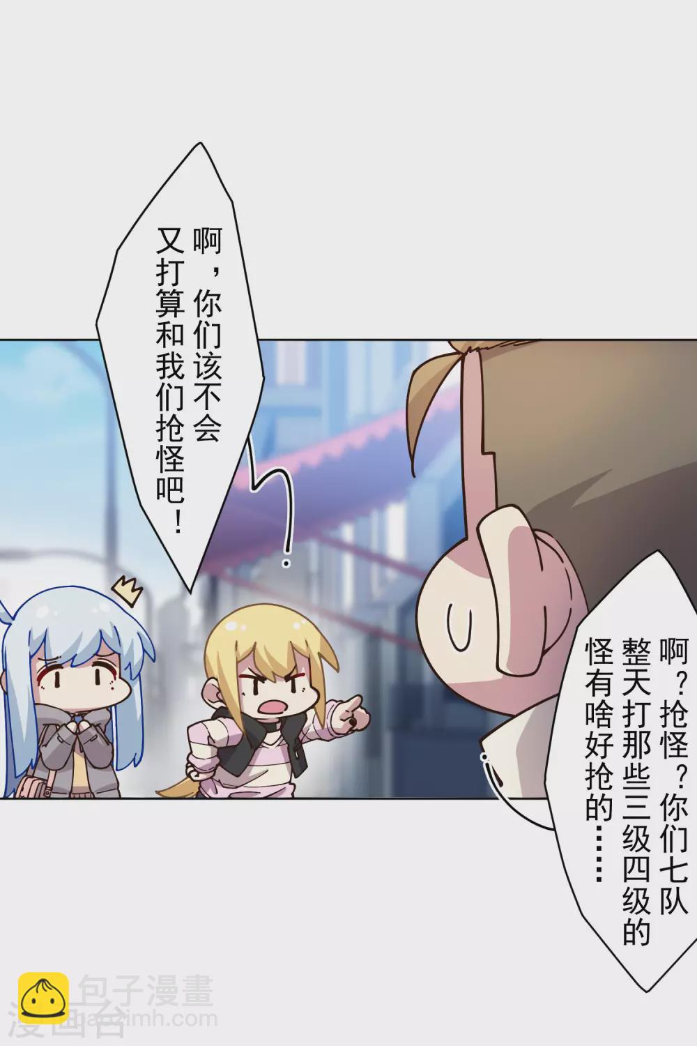 第174话 情圣-第178话