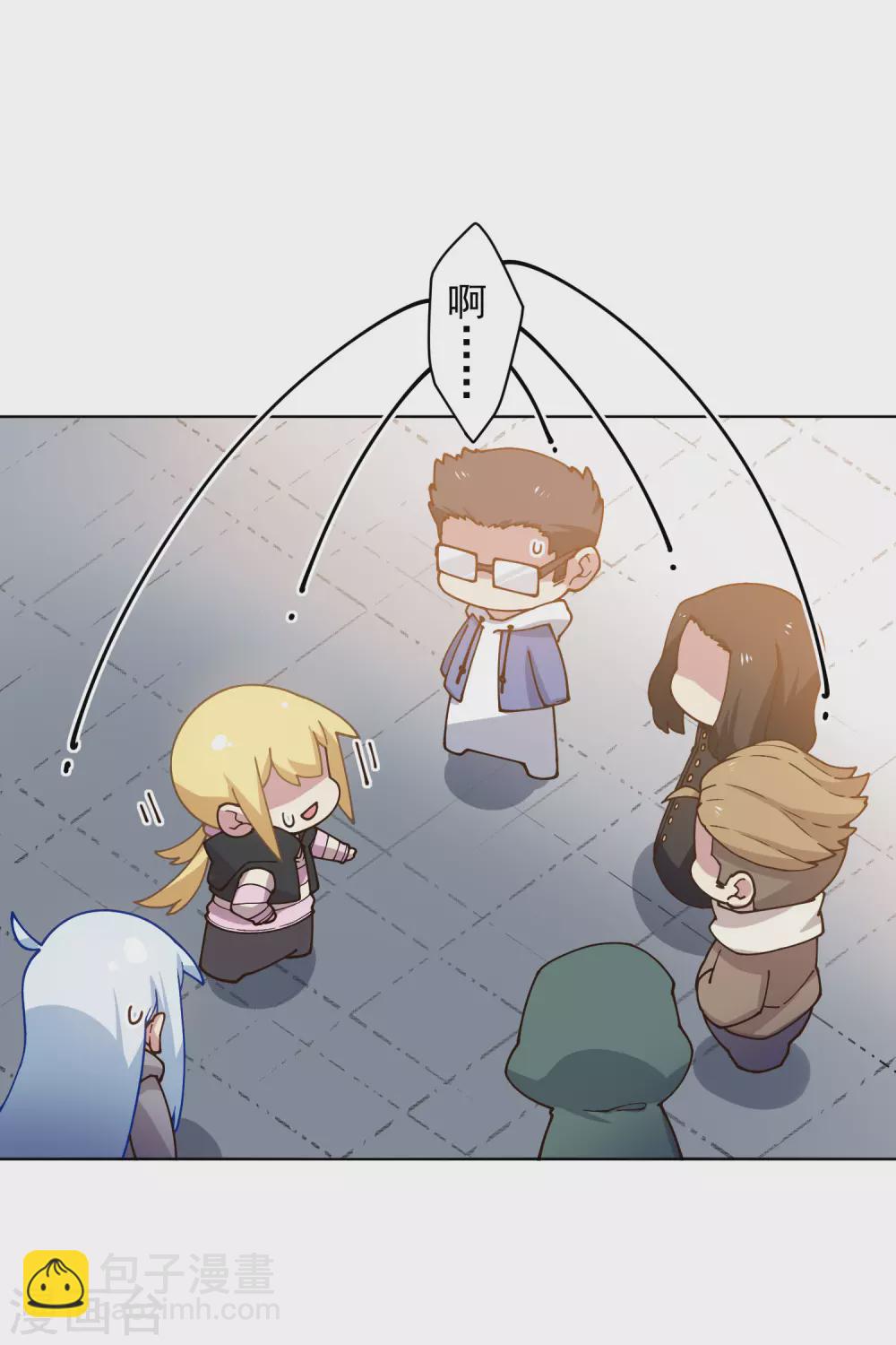 第174话 情圣-第178话