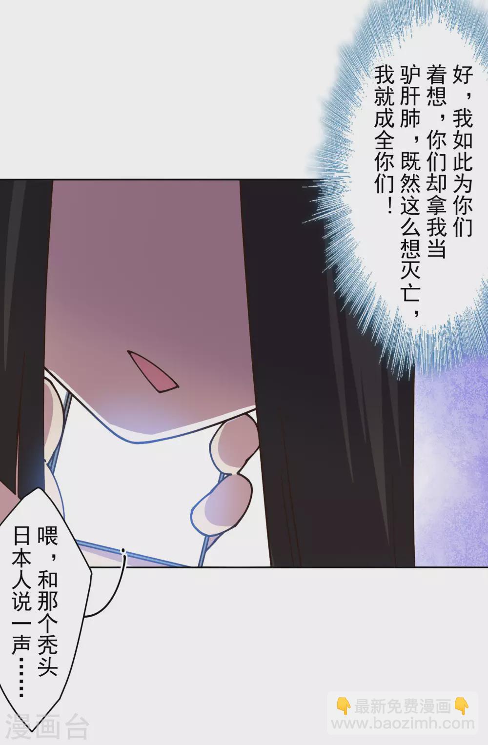 第174话 情圣-第178话