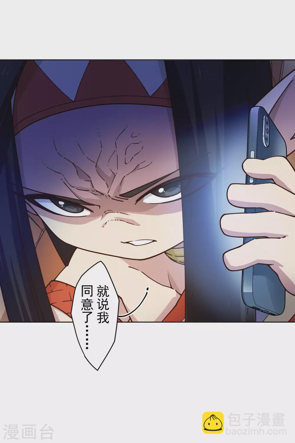 第174话 情圣-第178话