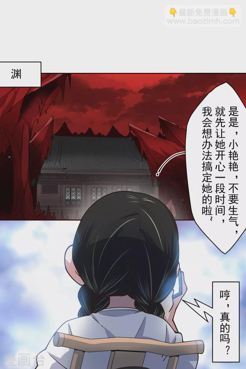 第174话 情圣-第178话