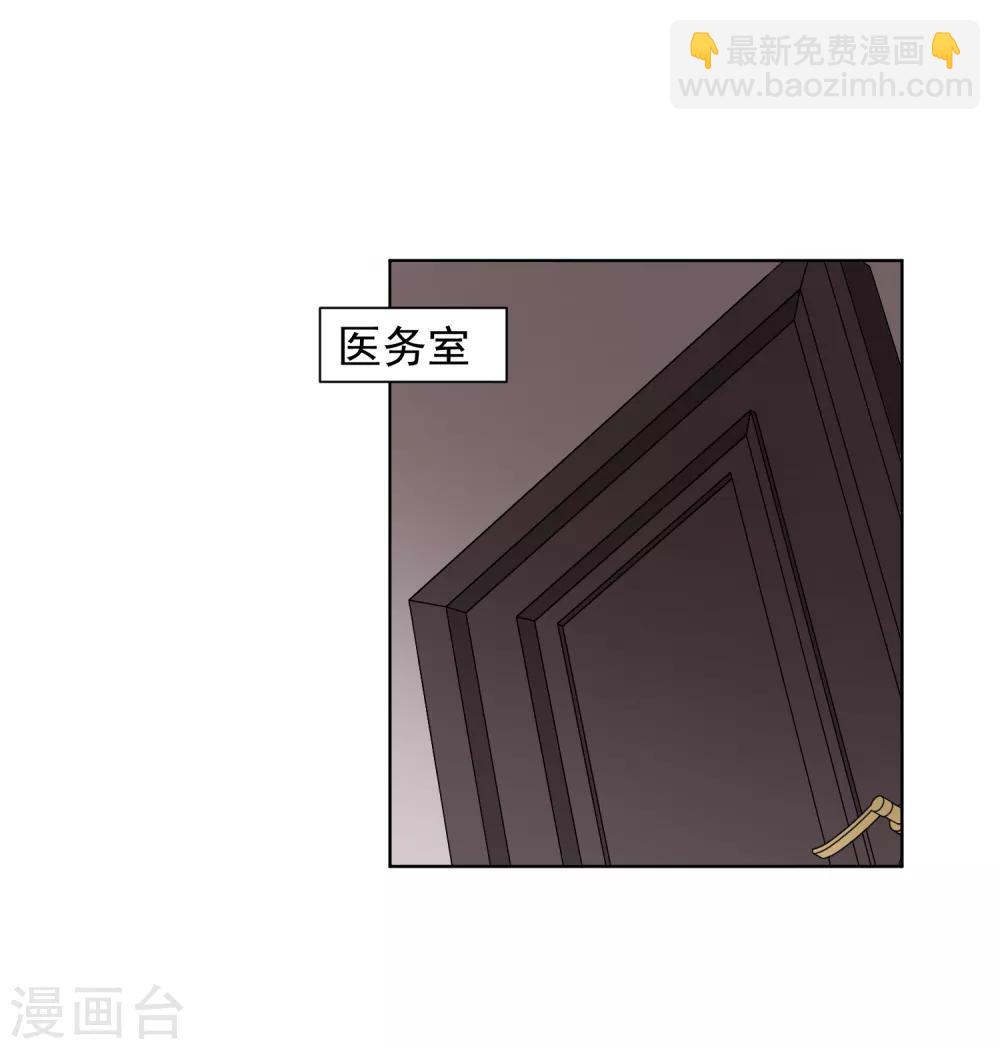 第19话 南宫先生-第20话