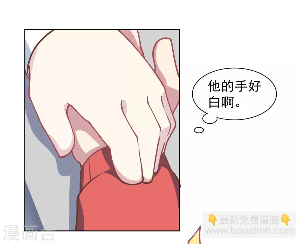 第19话 南宫先生-第20话