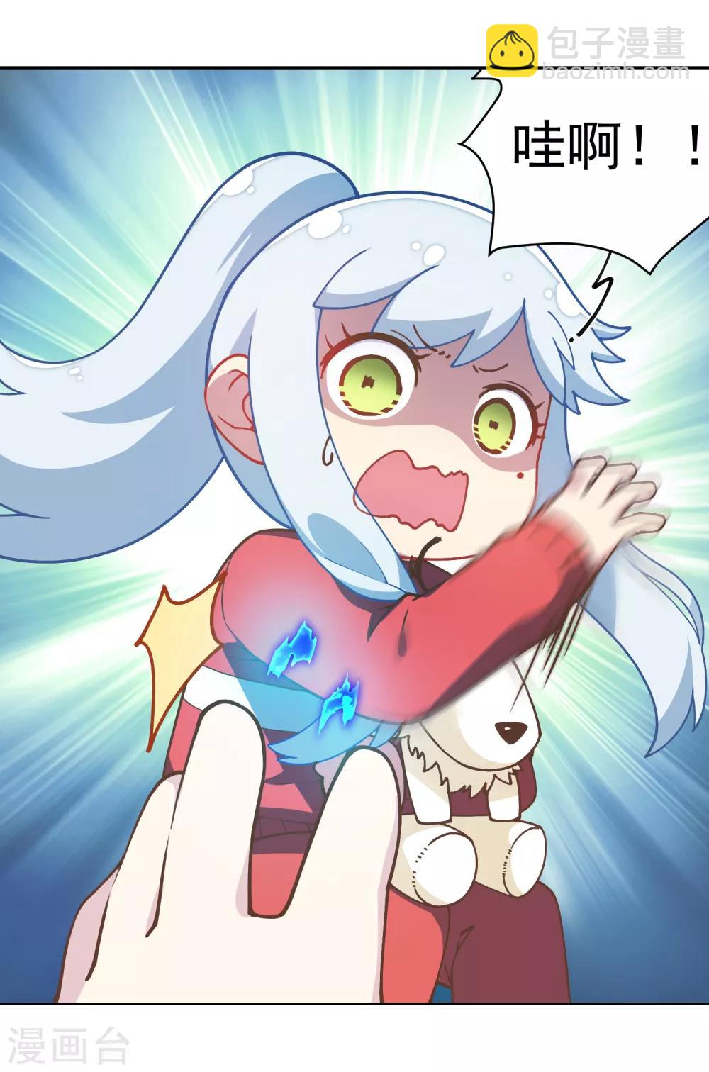 第19话 南宫先生-第20话