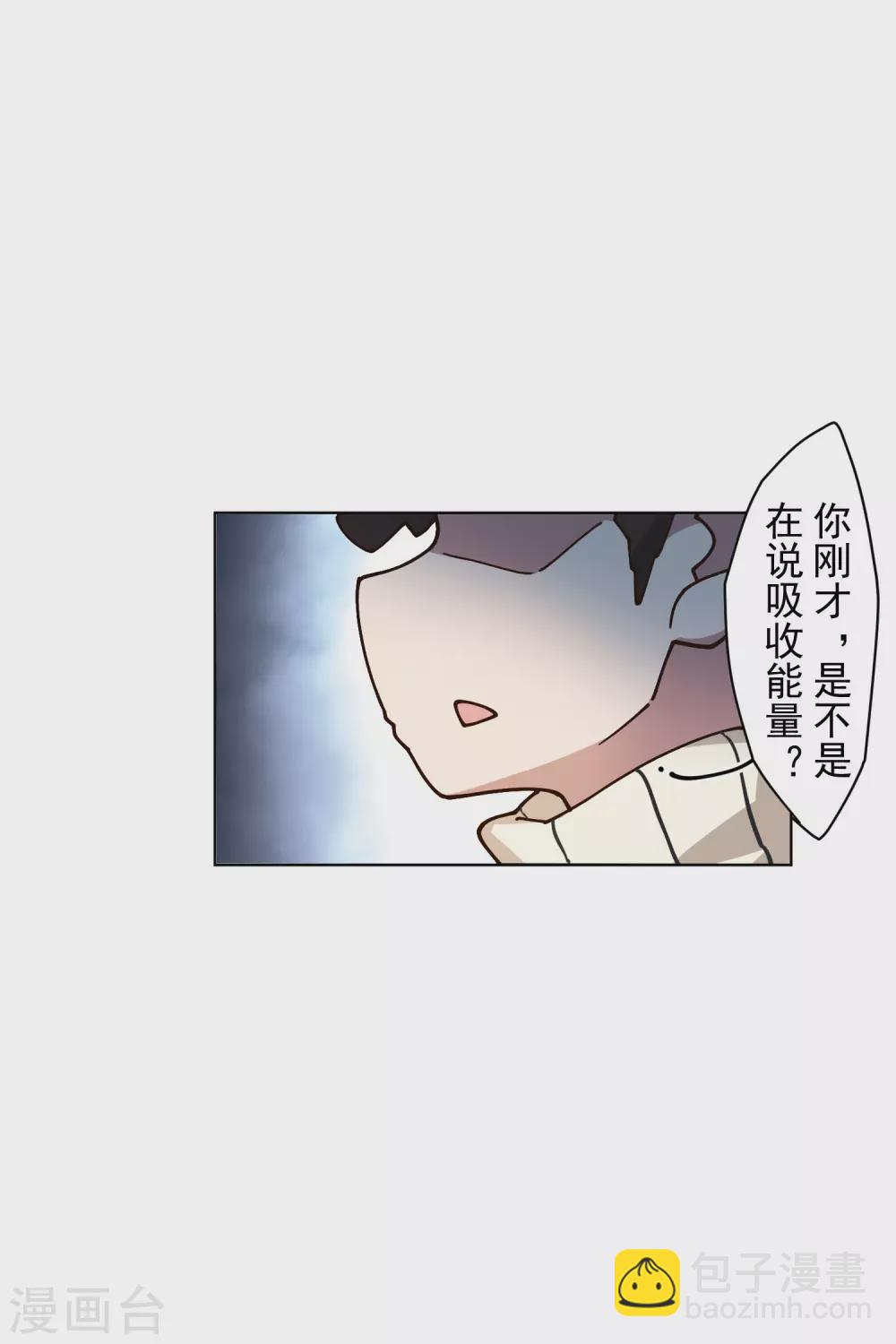 第176话 冲突-第180话