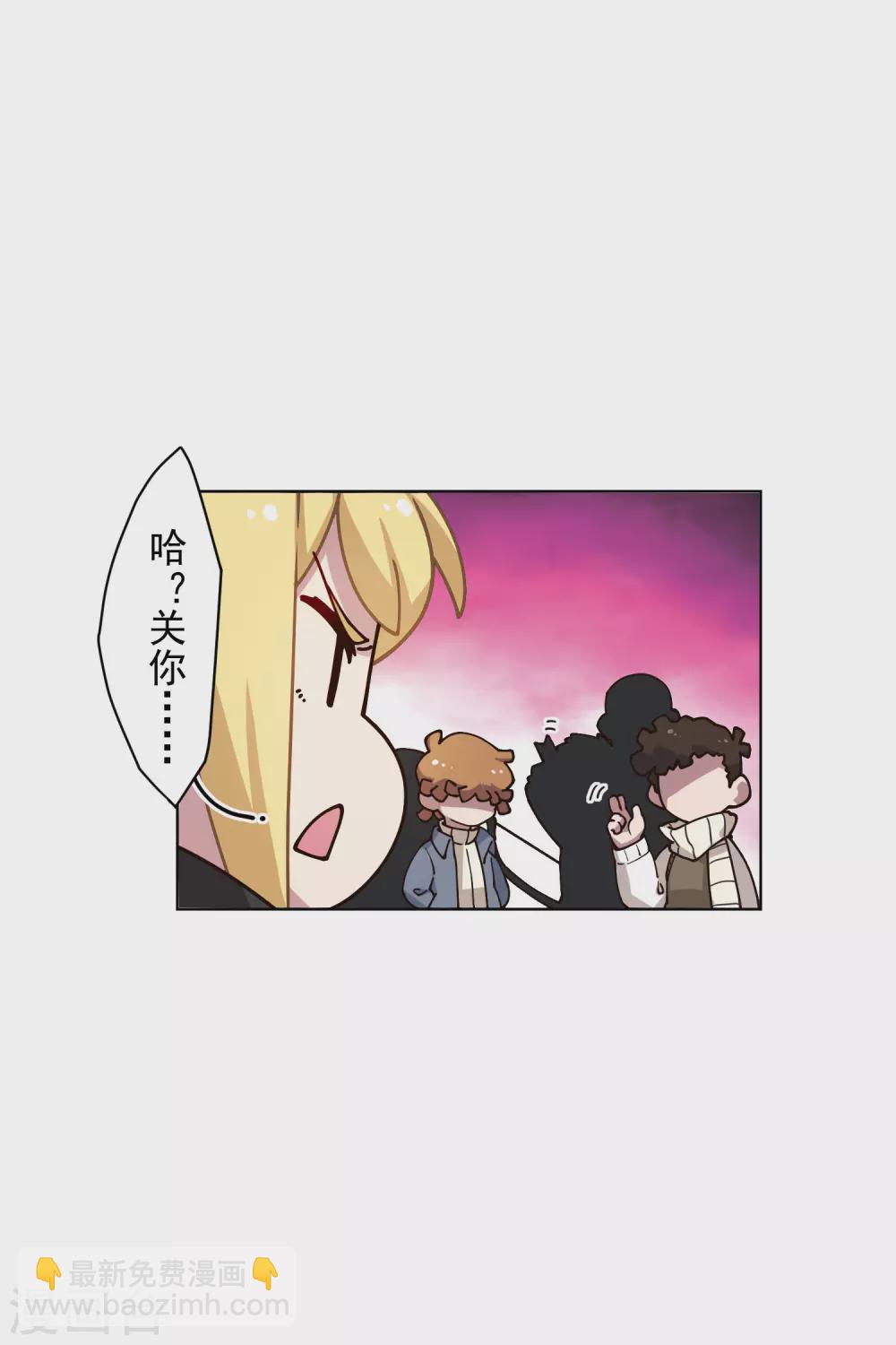 第176话 冲突-第180话