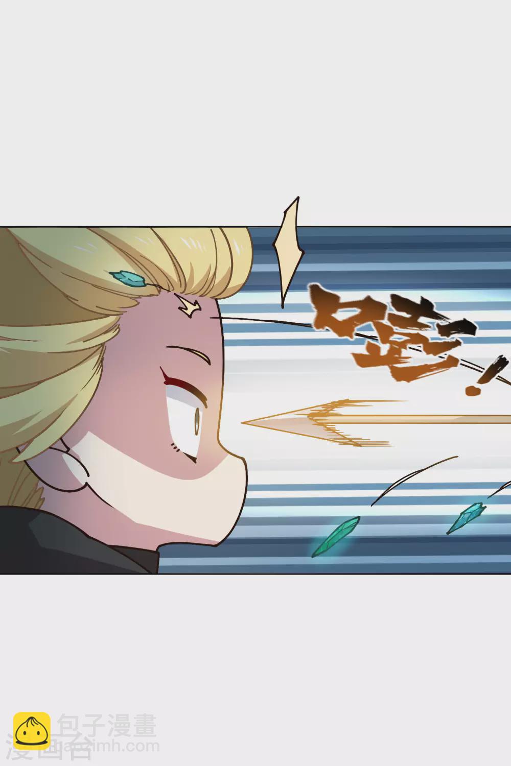 第176话 冲突-第180话
