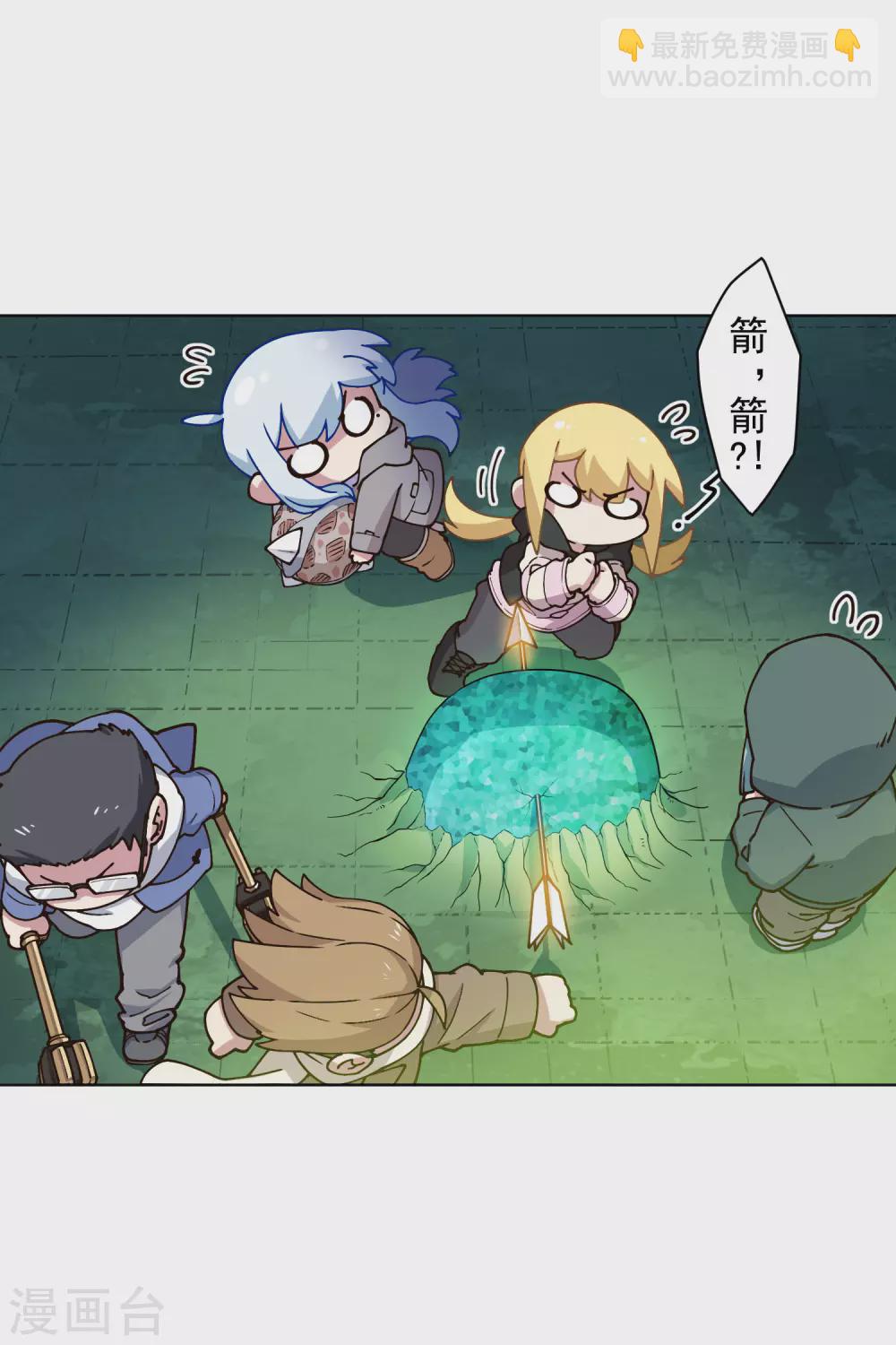 第176话 冲突-第180话