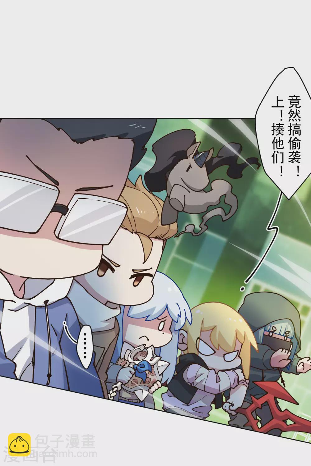 第176话 冲突-第180话