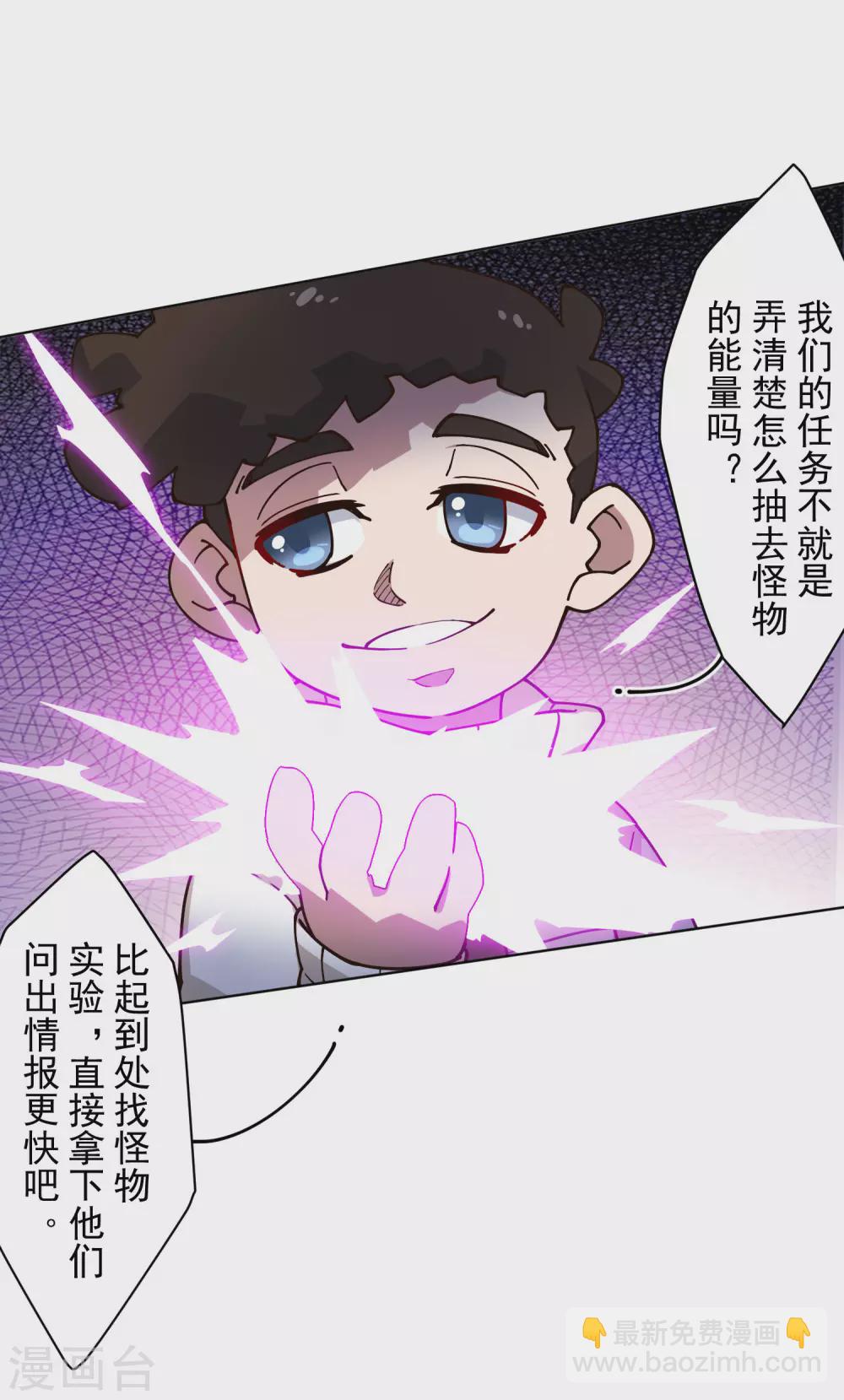 第176话 冲突-第180话