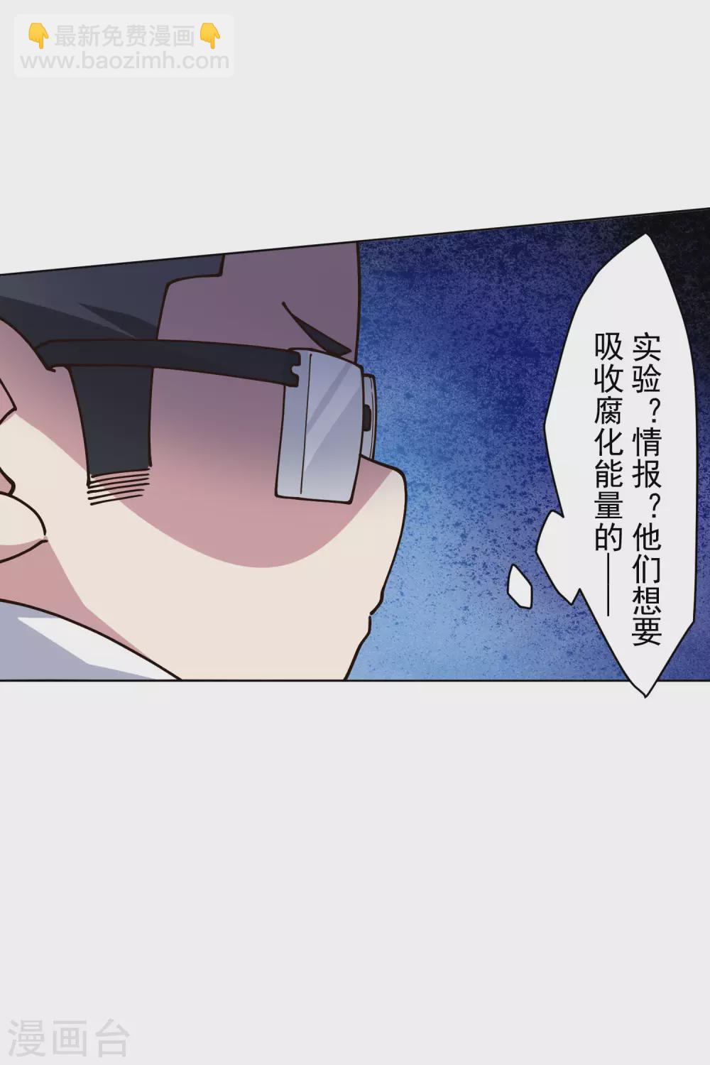 第176话 冲突-第180话