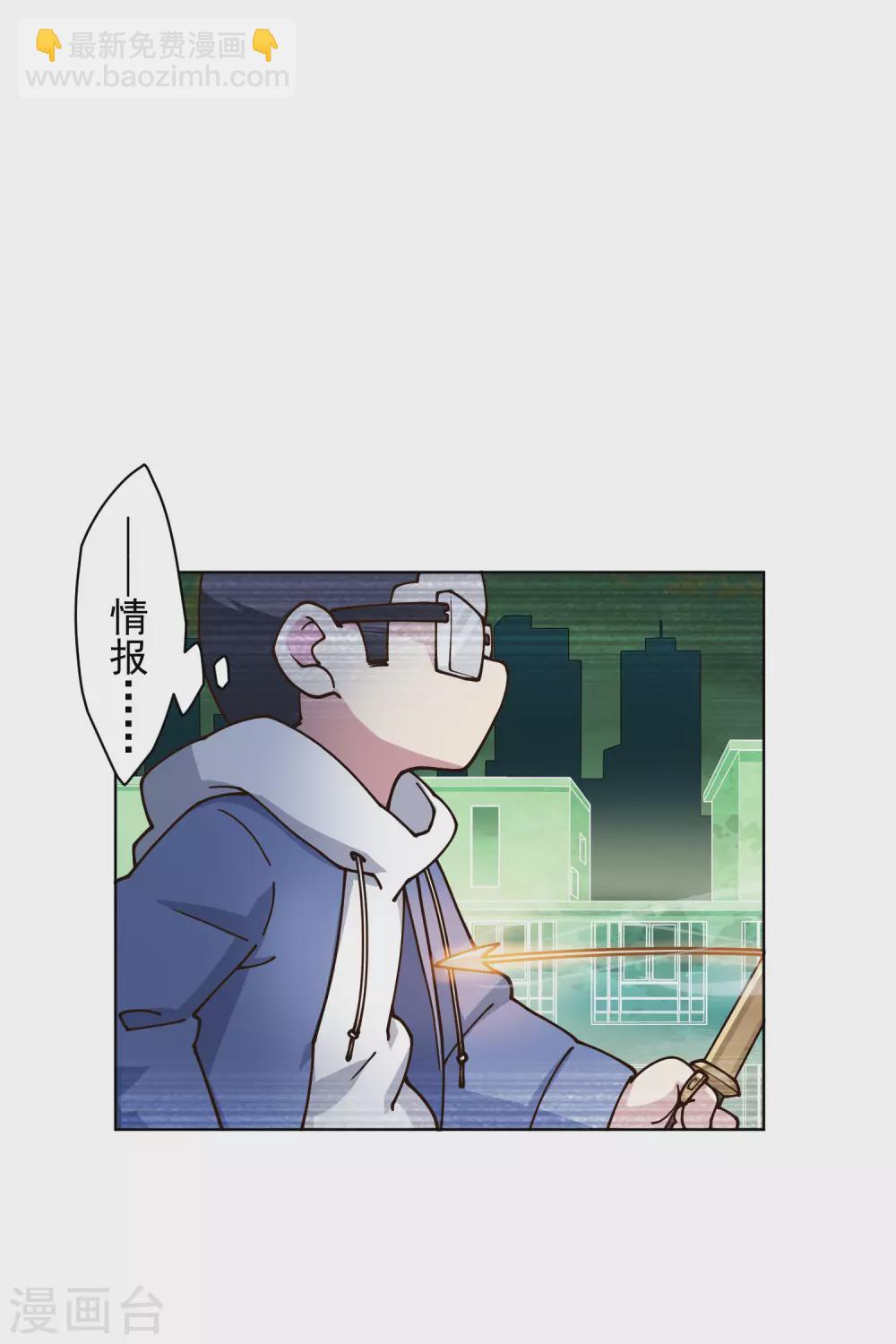 第176话 冲突-第180话
