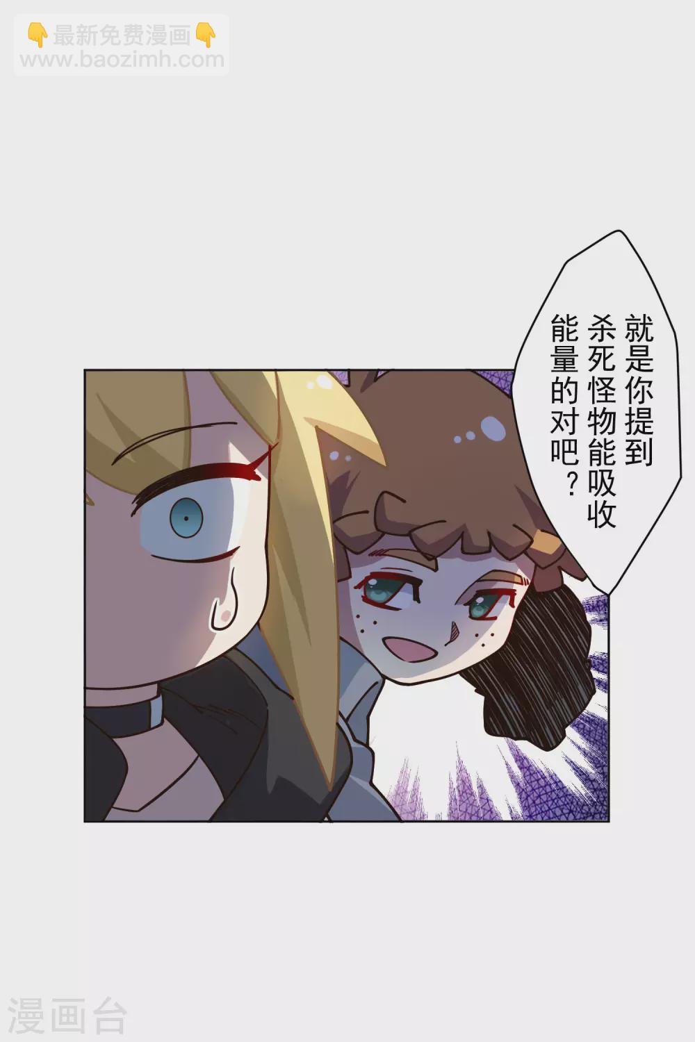 第176话 冲突-第180话