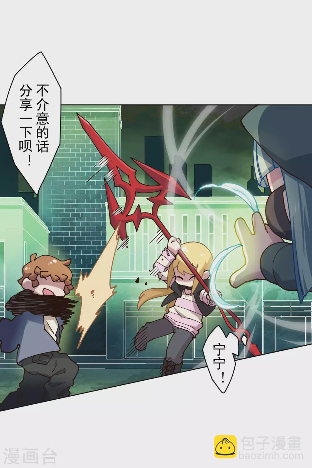 第176话 冲突-第180话