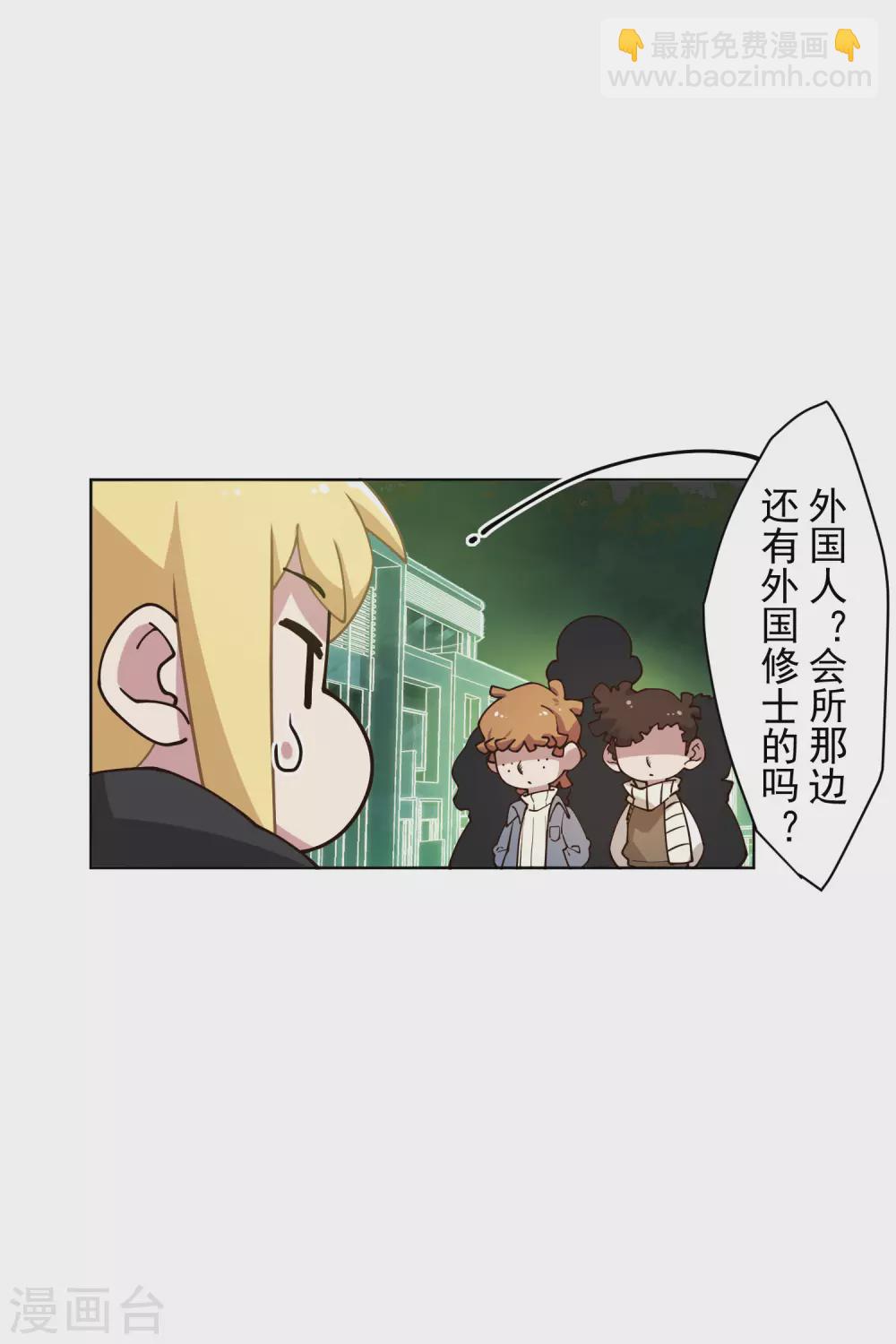 第176话 冲突-第180话