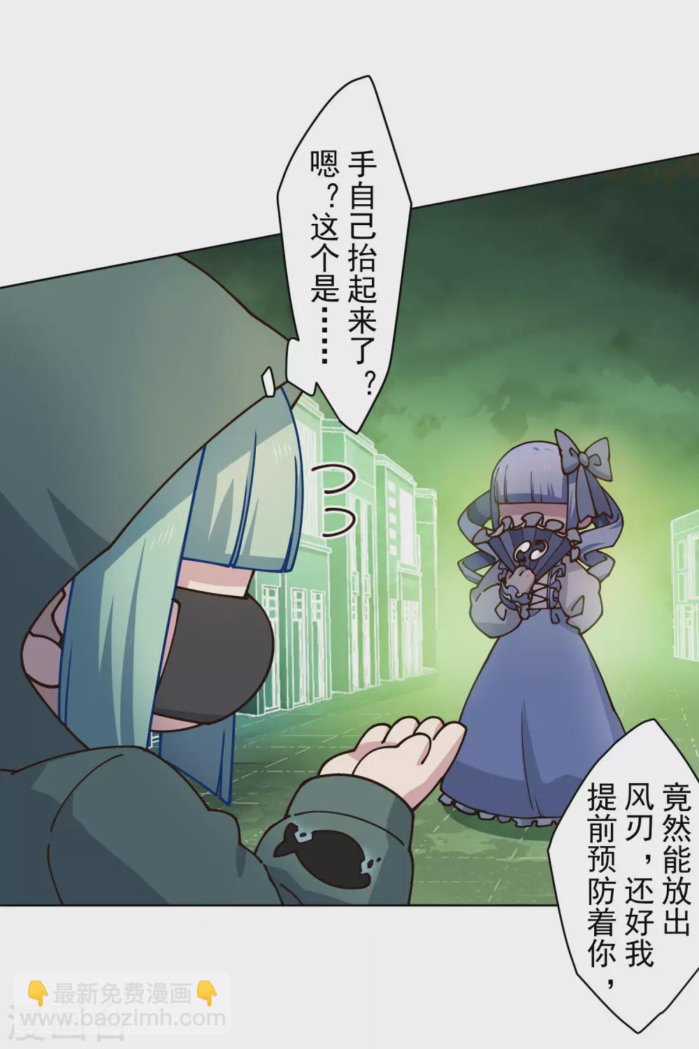第176话 冲突-第180话