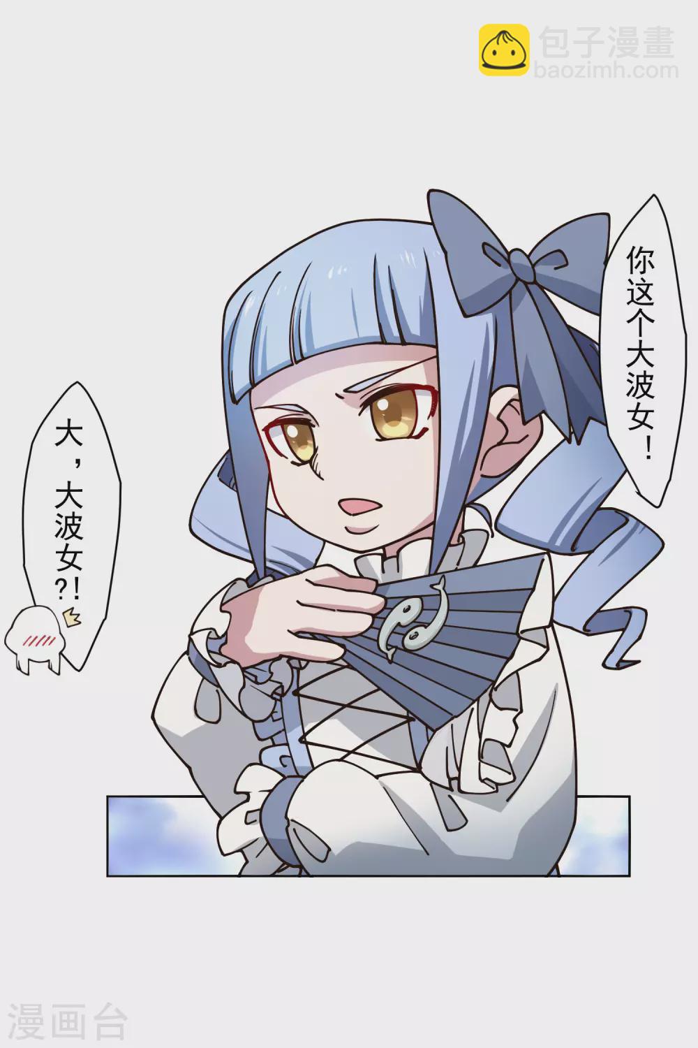 第176话 冲突-第180话