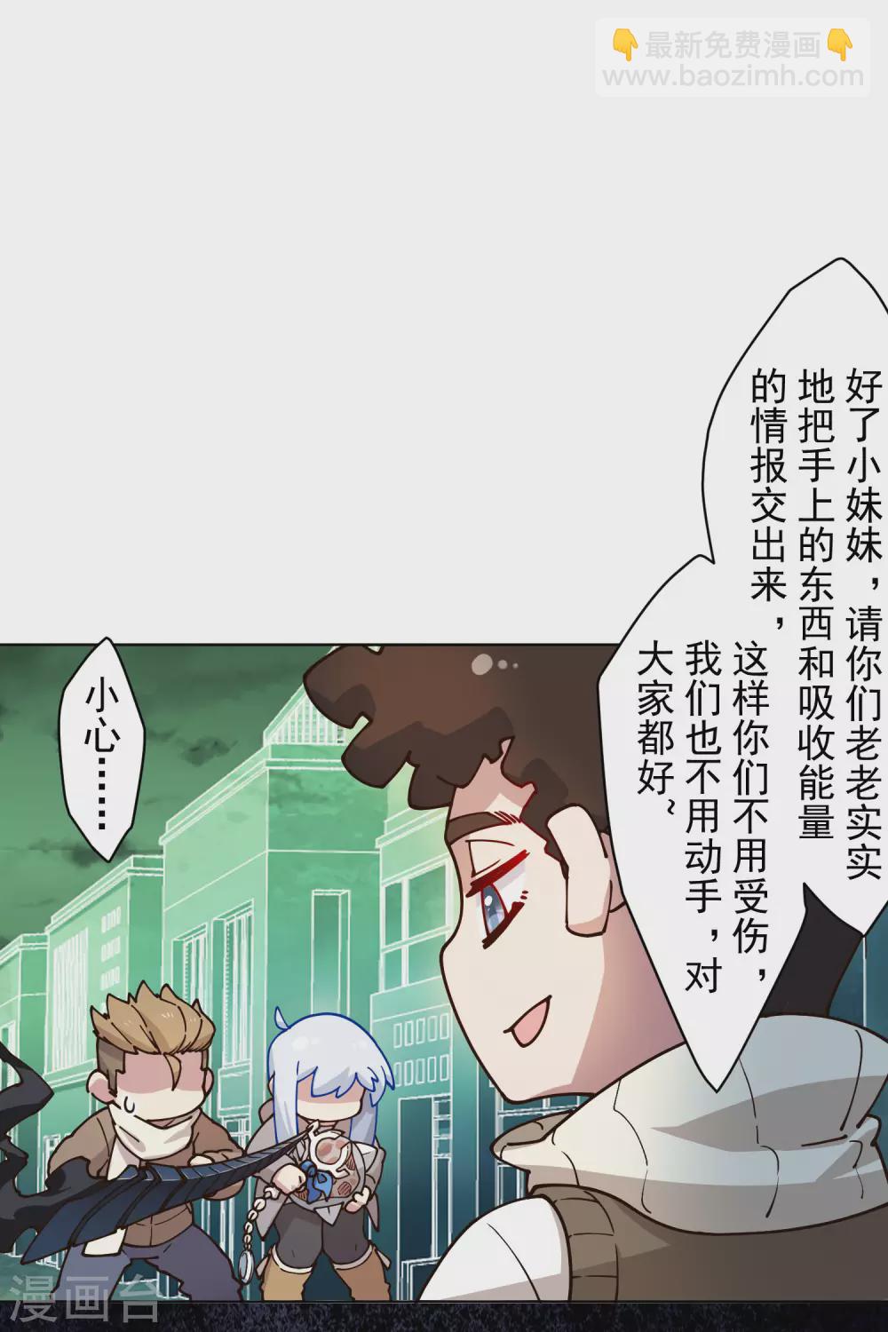 第176话 冲突-第180话