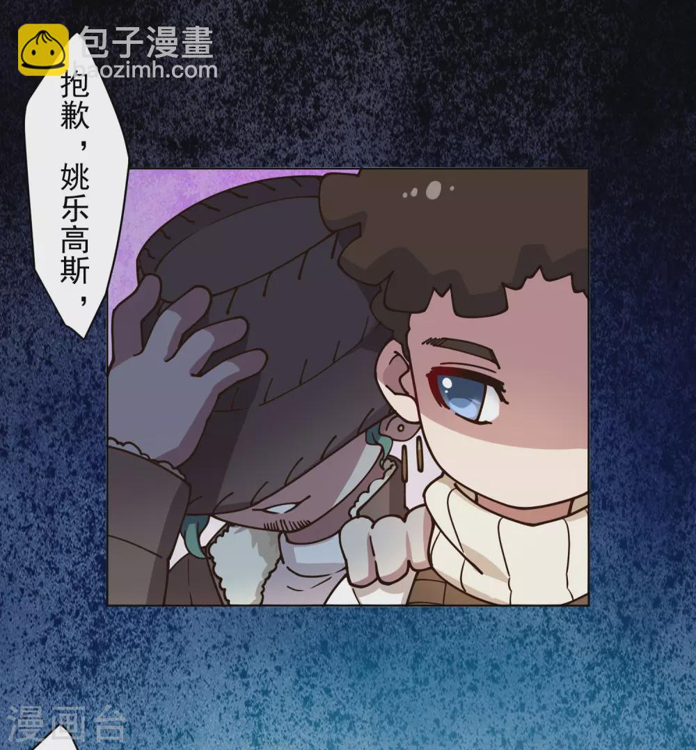 第176话 冲突-第180话