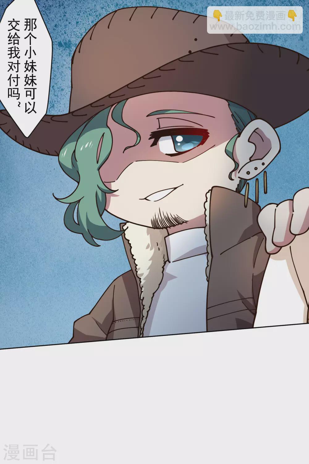 第176话 冲突-第180话
