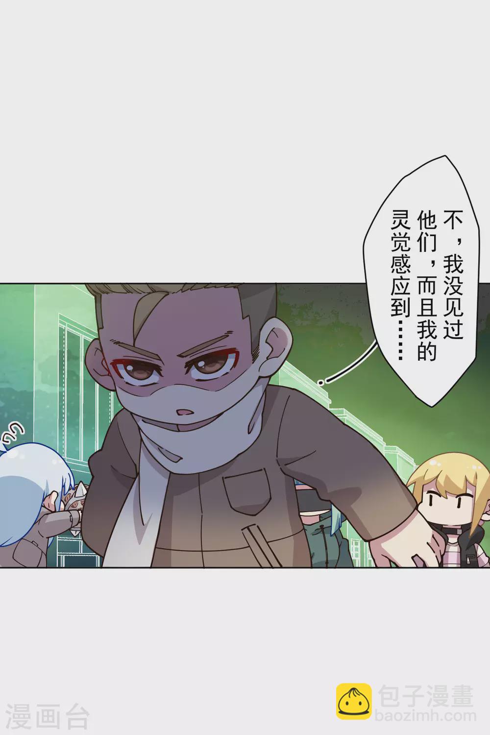 第176话 冲突-第180话