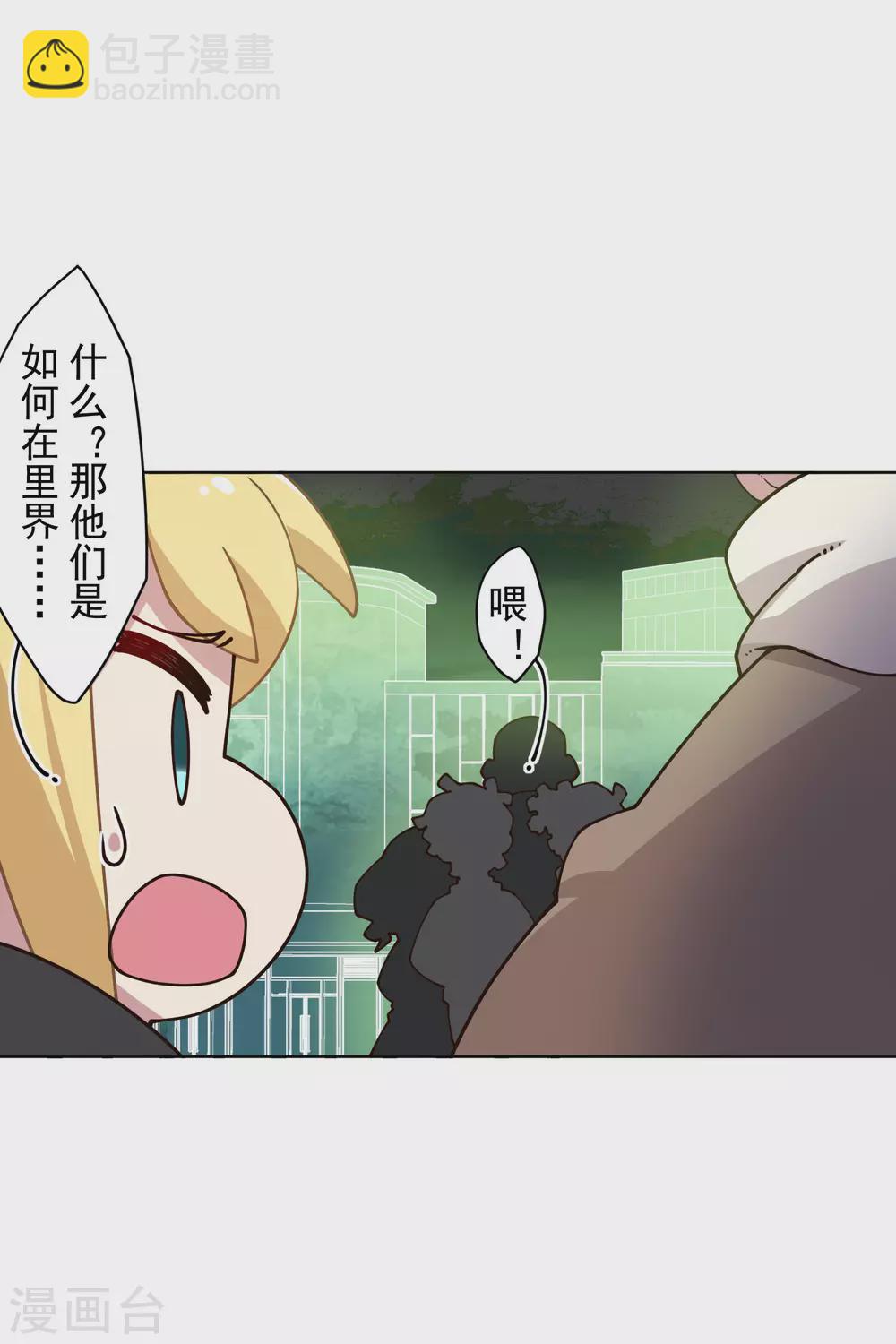 第176话 冲突-第180话