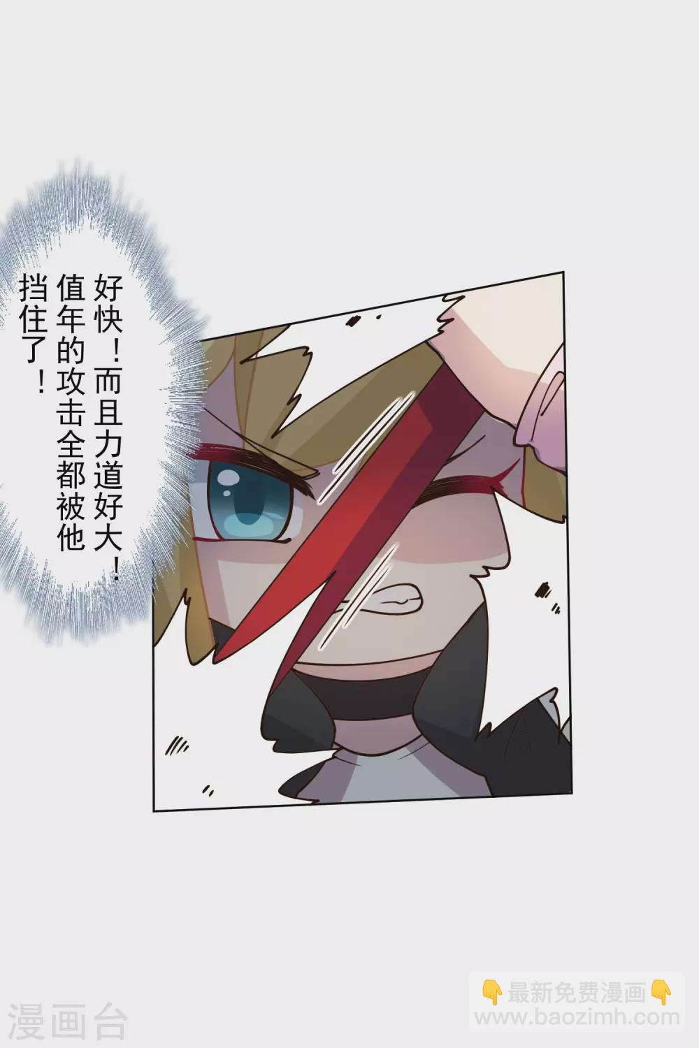 第178话 白羊座-第182话