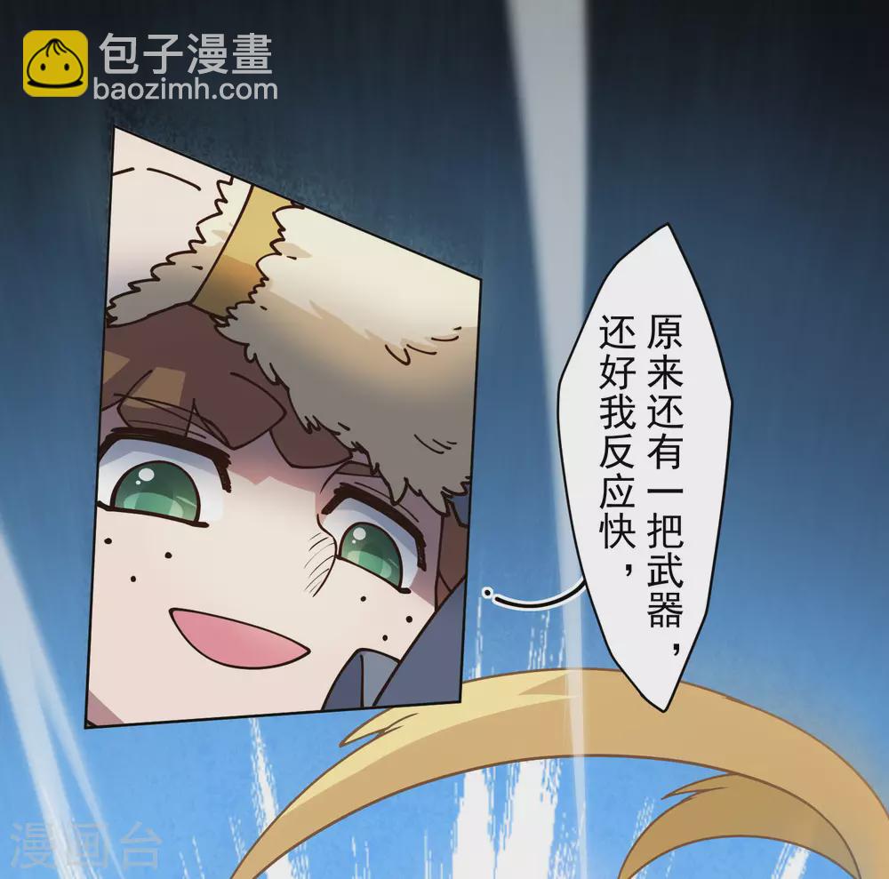 第178话 白羊座-第182话