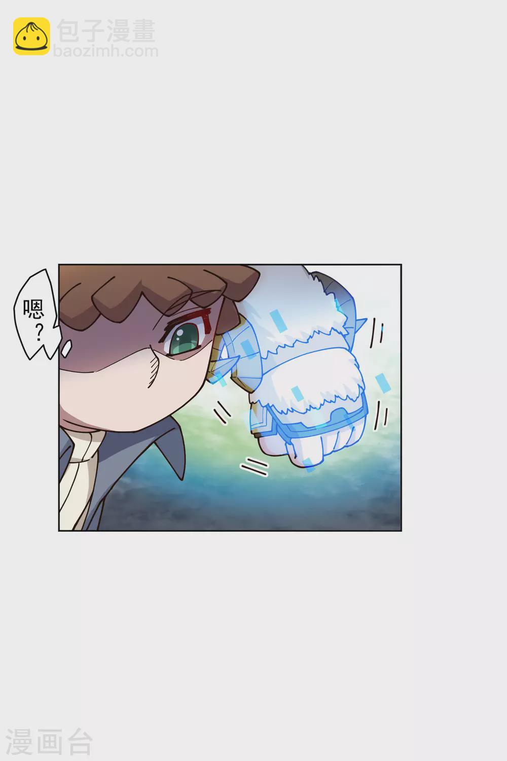 第178话 白羊座-第182话