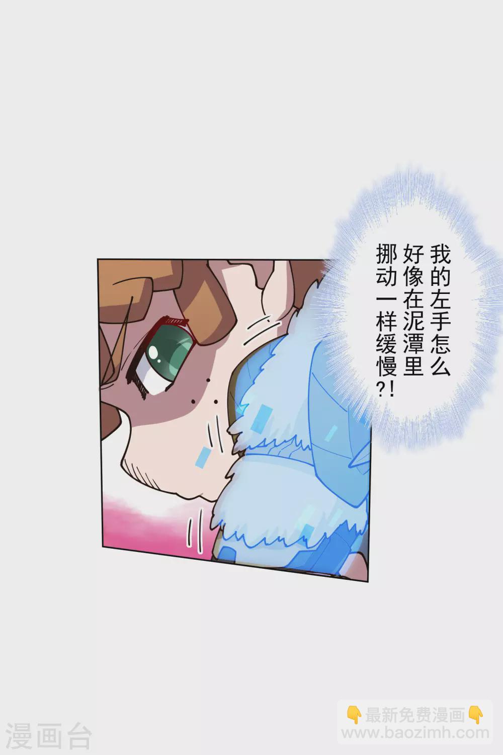 第178话 白羊座-第182话