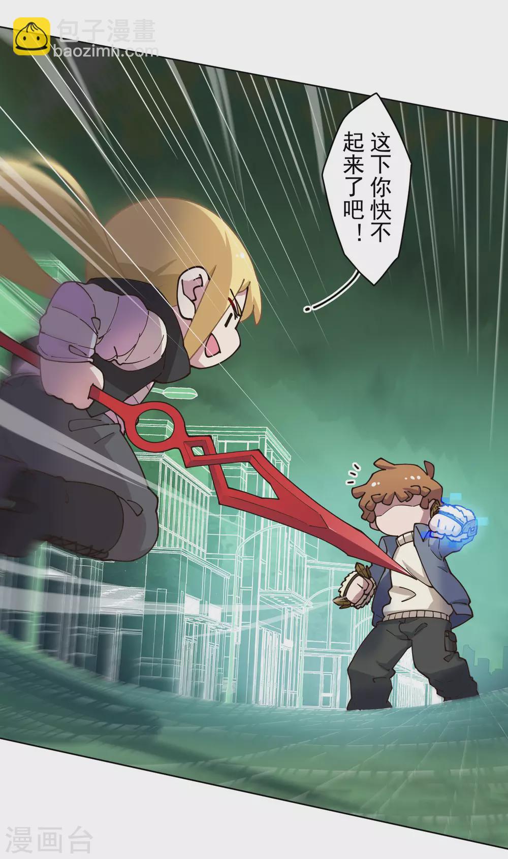 第178话 白羊座-第182话